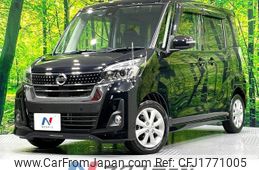 nissan dayz-roox 2018 CFJ1771005