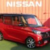 nissan dayz-roox 2017 -NISSAN--DAYZ Roox DBA-B21A--B21A-0328278---NISSAN--DAYZ Roox DBA-B21A--B21A-0328278- image 1