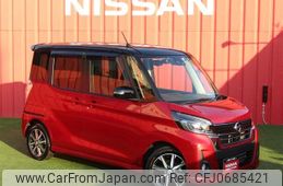 nissan dayz-roox 2017 -NISSAN--DAYZ Roox DBA-B21A--B21A-0328278---NISSAN--DAYZ Roox DBA-B21A--B21A-0328278-