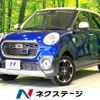 daihatsu cast 2015 -DAIHATSU--Cast DBA-LA250S--LA250S-0013255---DAIHATSU--Cast DBA-LA250S--LA250S-0013255- image 1