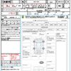 toyota vitz 2015 CFJ1751829 image 21