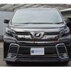 toyota vellfire 2017 -TOYOTA 【姫路 301ｻ6179】--Vellfire DBA-AGH30W--AGH30-0139269---TOYOTA 【姫路 301ｻ6179】--Vellfire DBA-AGH30W--AGH30-0139269- image 23