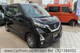 nissan dayz 2020 -NISSAN--DAYZ 4AA-B45W--B45W-0018911---NISSAN--DAYZ 4AA-B45W--B45W-0018911-