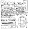 toyota crown-majesta 2015 CFJ1755199 image 3