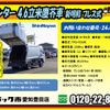 mitsubishi-fuso canter 2019 GOO_NET_EXCHANGE_0206393A30241114W002 image 2