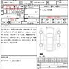 toyota corolla-touring-wagon 2024 quick_quick_5BA-MZEA17W_MZEA17-0015038 image 21