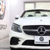 mercedes-benz c-class 2019 -MERCEDES-BENZ--Benz C Class DBA-205440C--WDD2054402F790250---MERCEDES-BENZ--Benz C Class DBA-205440C--WDD2054402F790250- image 5