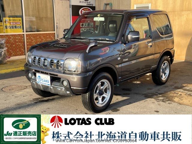 suzuki jimny 2014 -SUZUKI 【名変中 】--Jimny JB23W--707719---SUZUKI 【名変中 】--Jimny JB23W--707719- image 1