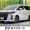 toyota alphard 2018 -TOYOTA--Alphard DBA-AGH30W--AGH30-0171833---TOYOTA--Alphard DBA-AGH30W--AGH30-0171833- image 1