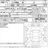 toyota prius 2023 -TOYOTA 【なにわ 302さ8290】--Prius MXWH61-4003850---TOYOTA 【なにわ 302さ8290】--Prius MXWH61-4003850- image 3