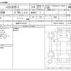 toyota hilux-surf 1996 -TOYOTA 【姫路 301ﾀ6236】--Hilux Surf E-RZN185W--RZN185-0006876---TOYOTA 【姫路 301ﾀ6236】--Hilux Surf E-RZN185W--RZN185-0006876- image 3