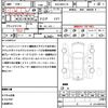 toyota yaris-cross 2021 quick_quick_6AA-MXPJ10_MXPJ10-3012772 image 21