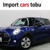 mini mini-others 2019 -BMW--BMW Mini XR15M--WMWXR32040TR95557---BMW--BMW Mini XR15M--WMWXR32040TR95557- image 1