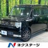 daihatsu move-conte 2015 -DAIHATSU--Move Conte DBA-L575S--L575S-0220454---DAIHATSU--Move Conte DBA-L575S--L575S-0220454- image 1