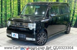 daihatsu move-conte 2015 -DAIHATSU--Move Conte DBA-L575S--L575S-0220454---DAIHATSU--Move Conte DBA-L575S--L575S-0220454-