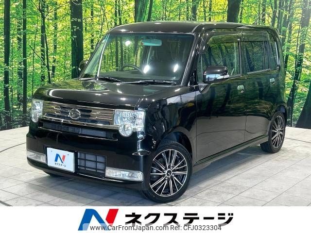 daihatsu move-conte 2015 -DAIHATSU--Move Conte DBA-L575S--L575S-0220454---DAIHATSU--Move Conte DBA-L575S--L575S-0220454- image 1