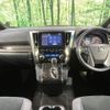 toyota alphard 2022 quick_quick_AGH30W_AGH30-0410874 image 2