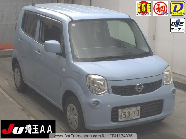 nissan moco 2013 -NISSAN--Moco MG33S-647300---NISSAN--Moco MG33S-647300- image 1