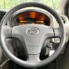 daihatsu mira-e-s 2015 -DAIHATSU--Mira e:s DBA-LA300S--LA300S-1312660---DAIHATSU--Mira e:s DBA-LA300S--LA300S-1312660- image 12