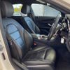 mercedes-benz c-class-station-wagon 2018 -MERCEDES-BENZ--Benz C Class Wagon LDA-205204--WDD2052042F737621---MERCEDES-BENZ--Benz C Class Wagon LDA-205204--WDD2052042F737621- image 6