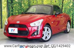 daihatsu copen 2014 -DAIHATSU--Copen DBA-LA400K--LA400K-0001650---DAIHATSU--Copen DBA-LA400K--LA400K-0001650-