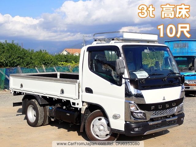 mitsubishi-fuso canter 2021 -MITSUBISHI--Canter 2PG-FBAV0--FBAV0-590039---MITSUBISHI--Canter 2PG-FBAV0--FBAV0-590039- image 1