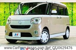 daihatsu move-canbus 2017 -DAIHATSU--Move Canbus DBA-LA800S--LA800S-0025640---DAIHATSU--Move Canbus DBA-LA800S--LA800S-0025640-