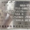 nissan fuga 2010 -NISSAN--Fuga DBA-Y51--Y51-100271---NISSAN--Fuga DBA-Y51--Y51-100271- image 31