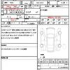 nissan skyline 2014 CFJ1788492 image 21