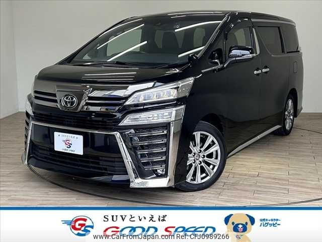toyota vellfire 2021 -TOYOTA--Vellfire 3BA-AGH30W--AGH30-0397731---TOYOTA--Vellfire 3BA-AGH30W--AGH30-0397731- image 1