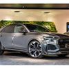 audi q8 2024 CFJ1381492 image 1