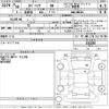 suzuki spacia 2018 -SUZUKI--Spacia MK53S-111216---SUZUKI--Spacia MK53S-111216- image 3