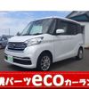 nissan dayz-roox 2019 -NISSAN--DAYZ Roox B21A--0557951---NISSAN--DAYZ Roox B21A--0557951- image 1