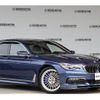 bmw alpina-b7 2018 quick_quick_ABA-7M30_WAPBG1200JPM30111 image 3