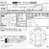 mercedes-benz c-class-station-wagon 2017 CFJ1662898 image 3