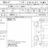 toyota alphard 2023 quick_quick_3BA-AGH30W_AGH30-0454220 image 6