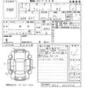 honda fit 2014 -HONDA--Fit GK5-3006768---HONDA--Fit GK5-3006768- image 3