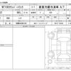 nissan clipper-truck 2024 -NISSAN 【相模 880ｱ5303】--Clipper Truck 3BD-DR16T--DR16T-702049---NISSAN 【相模 880ｱ5303】--Clipper Truck 3BD-DR16T--DR16T-702049- image 3