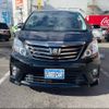 toyota alphard 2014 -TOYOTA 【仙台 301ﾆ2176】--Alphard ANH20W--8315937---TOYOTA 【仙台 301ﾆ2176】--Alphard ANH20W--8315937- image 24