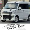 suzuki every-wagon 2017 CFJ1795403 image 1