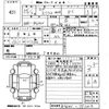 mazda scrum-van 2013 -MAZDA 【福岡 480て6889】--Scrum Van DG64V-793004---MAZDA 【福岡 480て6889】--Scrum Van DG64V-793004- image 3
