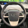toyota prius 2016 CFJ1660375 image 6