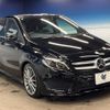 mercedes-benz b-class 2015 CFJ1755447 image 17