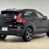 volvo xc40 2020 CFJ1821725 image 17