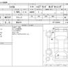 honda shuttle 2021 CFJ1748713 image 3