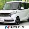 nissan dayz-roox 2019 quick_quick_B21A_B21A-0603790 image 1