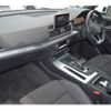 audi q5 2020 CFJ1551097 image 16