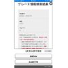 toyota tank 2019 -TOYOTA--Tank DBA-M900A--M900A-0405779---TOYOTA--Tank DBA-M900A--M900A-0405779- image 1