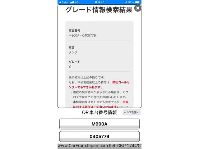 toyota tank 2019 -TOYOTA--Tank DBA-M900A--M900A-0405779---TOYOTA--Tank DBA-M900A--M900A-0405779- image 1