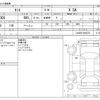 daihatsu tanto 2014 CFJ1514728 image 3